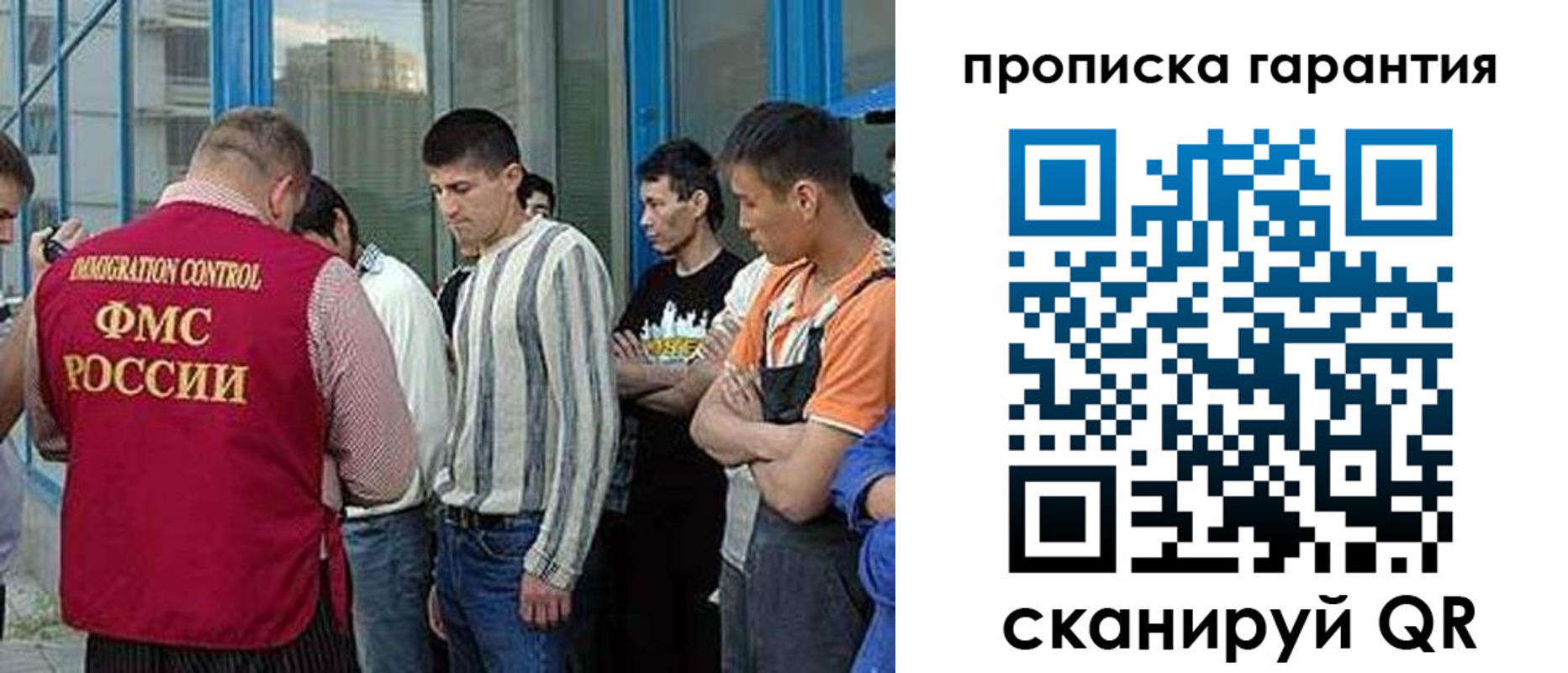 прописка в Воткинске