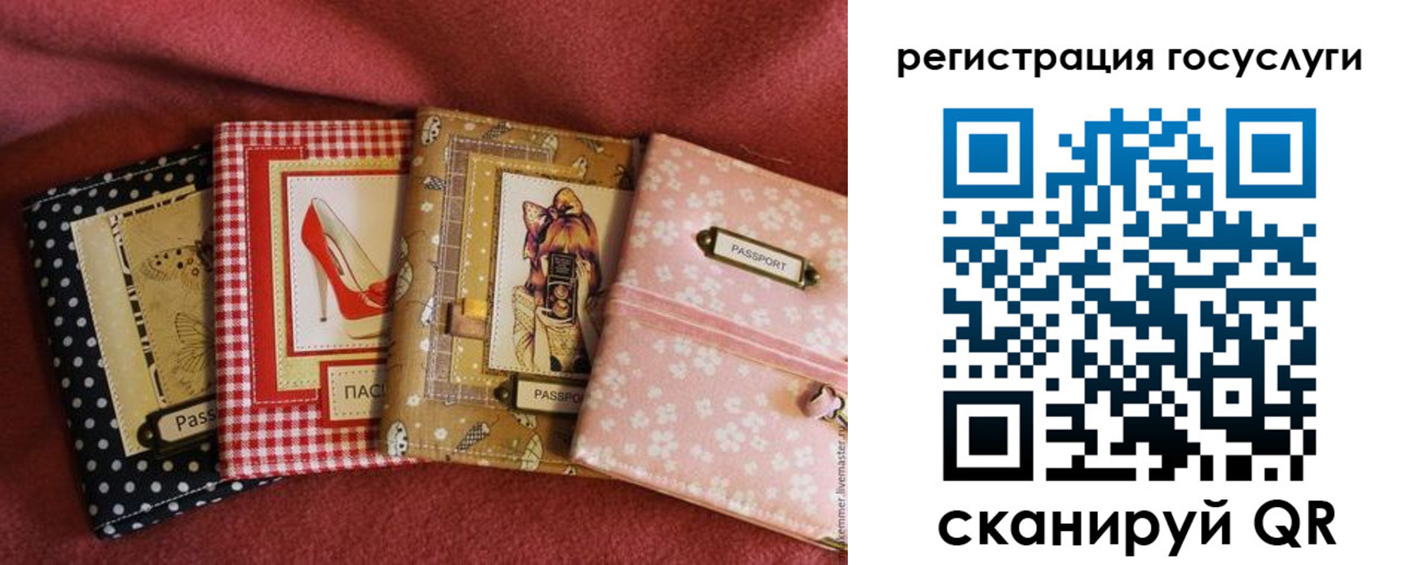 временная регистрация в Воткинске