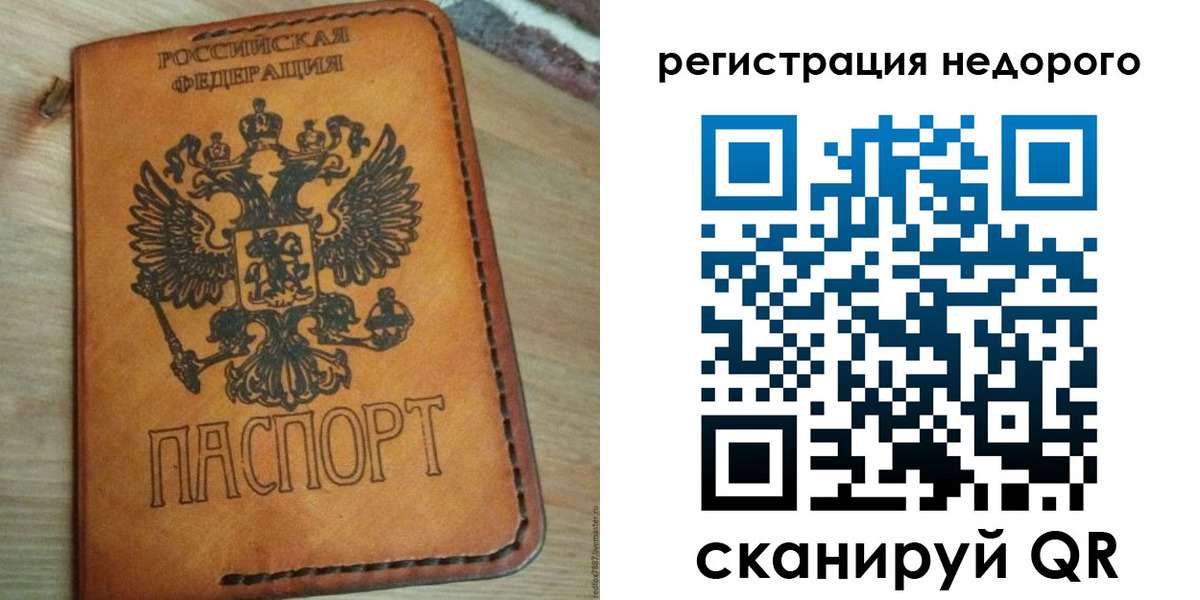 прописка для военкомата в Воткинске