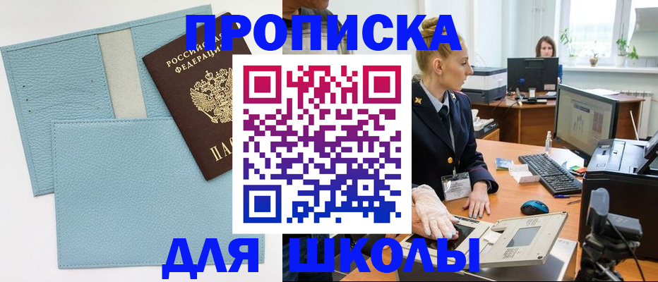 временная регистрация адрес в Воткинске