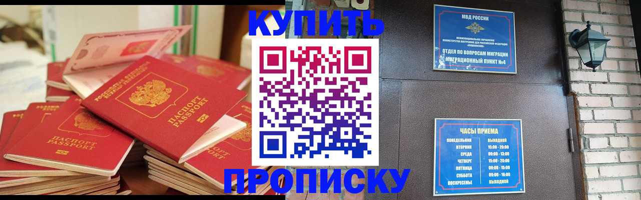 регистрация в Воткинске