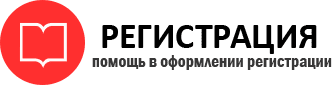 прописка в Воткинске id77740